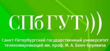 Военный учебный центр при Санкт-Петербургском государственном университете телекоммуникаций им. проф. М.А. Бонч-Бруевича.