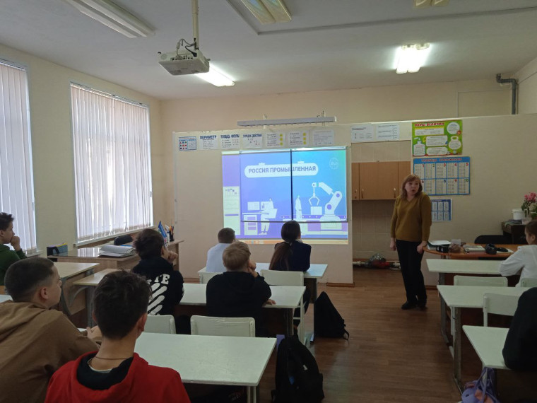 Цикл внеурочных профориентационных занятий "Россия - мои горизонты".