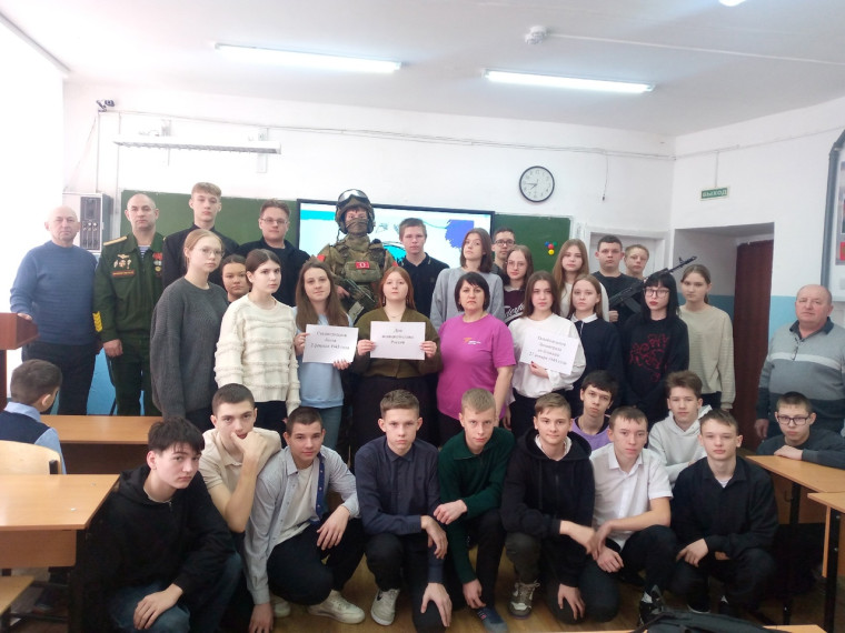 Дни воинской славы России.